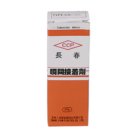 立可健 瞬間接著劑金屬用 4g(705)