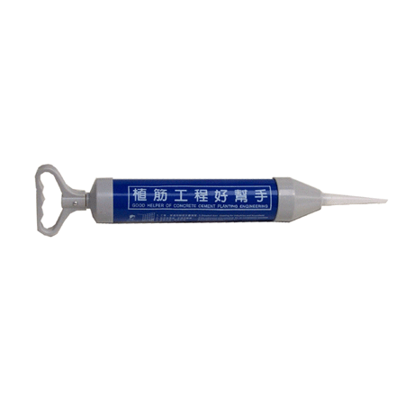 植筋膠工程打氣筒