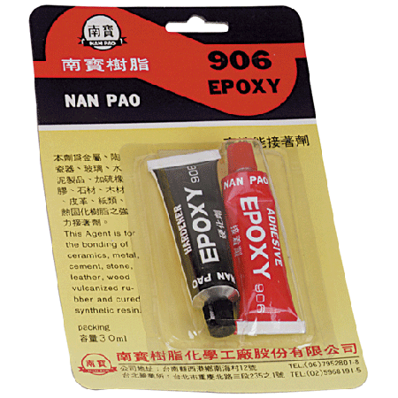 南寶 906 40g大軟