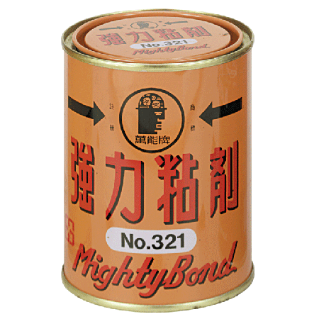 大東 強力膠321 軟管