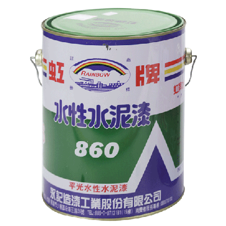 虹牌 水性平光 47G