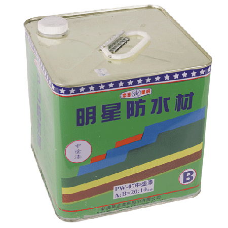 SOS 防水能強力白 5G