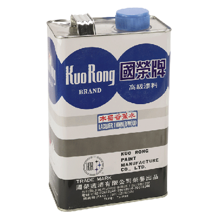 國榮 透明噴漆(藍桶)5G(336)