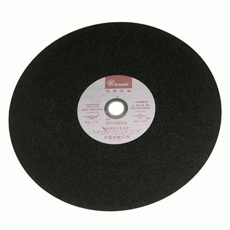 恐龍 切斷砂輪4*1.2(30片)